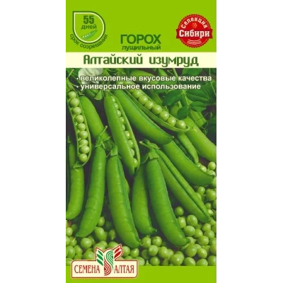 Горох Алтайский Изумруд цв.п 10гр Семена Алтая