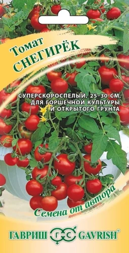 Томат Снегирёк цв.п 0,05гр Гавриш