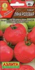 Томат Ляна Розовая цв.п 0,2гр Аэлита