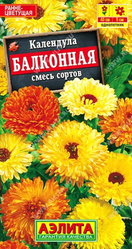 Календула Балконная, смесь сортов цв.п 0,5гр Аэлита