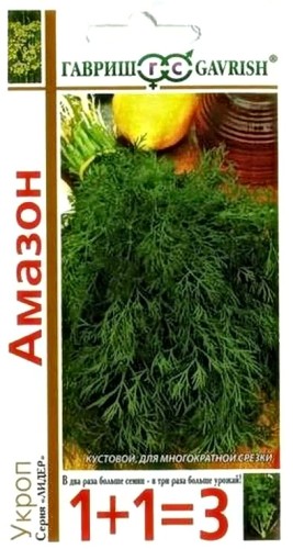 Укроп Амазон 1+1 цв.п 4гр Гавриш