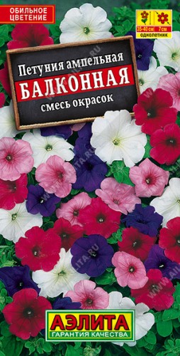 Петуния Балконная смесь цв.п 0,05гр Аэлита