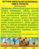 Петуния Балконная смесь цв.п 0,05гр Аэлита