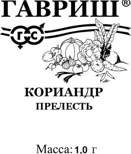 Кориандр Прелесть бел.п 1гр Гавриш