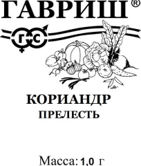 Кориандр Прелесть бел.п 1гр Гавриш