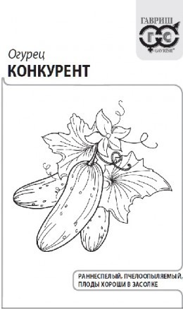 Огурец Конкурент бел.п. 0,5гр Гавриш