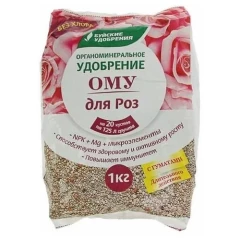 ОМУ Для роз 1кг Буйские удобрения