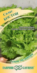 Салат Бостон цв.п 0,5гр, Гавриш