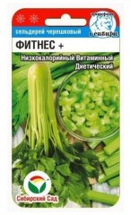 Сельдерей черешковый Фитнес + цв.п 0,5гр Сибирский Сад