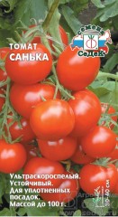 Томат Санька цв.п 0,1гр СеДек