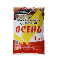 Фосфорно-калийное удобрение Осень 1кг Буйские удобрения