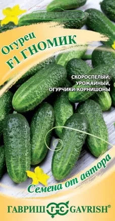Огурец Гномик F1 цв.п 10шт Гавриш