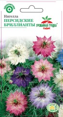 Нигелла Персидские Бриллианты цв.п 0,1гр СеДек