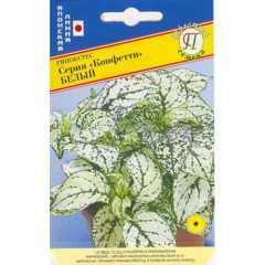 Гипоестес Конфетти Белый цв.п 10шт Престиж