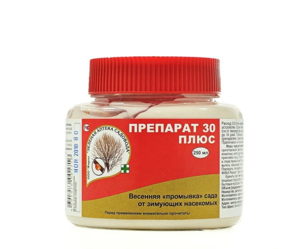 Препарат 30 плюс 250мл Зелёная Аптека Садовода