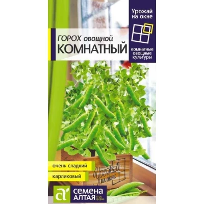 Горох Комнатный цв.п 10гр Семена Алтая