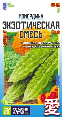Момордика Экзотическая смесь цв.п 4шт Семена Алтая