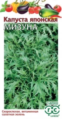Капуста японская Мизуна цв.п 0,1гр Гавриш