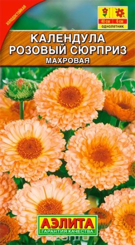Календула Розовый Сюрприз цв.п 0,3гр Аэлита