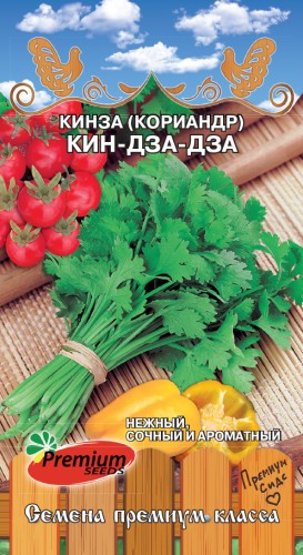 Кориандр Кин-Дза-Дза цв.п 3гр Премиум Сидс