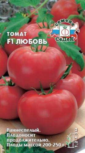 Томат Любовь F1 цв.п 0,05гр СеДек