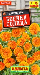 Календула Богиня Солнца цв.п 0,3гр Аэлита