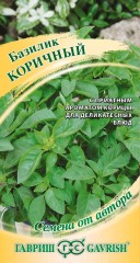 Базилик Коричный цв.п 0,2гр Гавриш