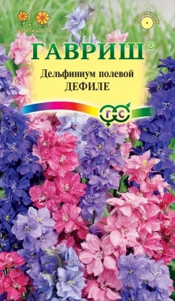 Дельфиниум Полевой Дефиле 0,05гр цв.п Гавриш
