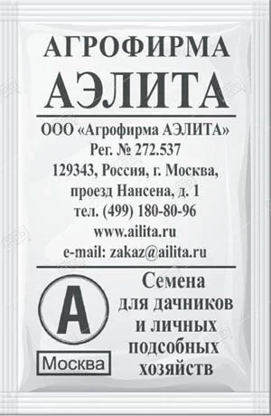 Кориандр Янтарь бел.п 3гр Аэлита