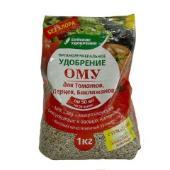 ОМУ Для томатов, перцев, баклажан 1кг Буйские удобрения