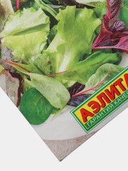 Салат Бэби Калифорния смесь цв.п 0,5гр Аэлита