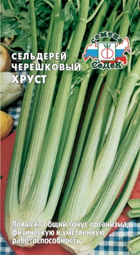 Сельдерей черешковый Хруст цв.п 0,2гр СеДек