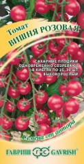 Томат Вишня Розовая цв.п 0,1гр Гавриш