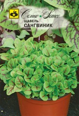 Щавель Сангвиник цв.п 0,25г Семко
