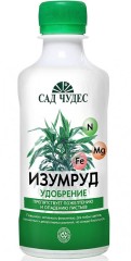 Изумруд 0,25л жидкое универсальное удобрение на основе биогумуса Сад Чудес