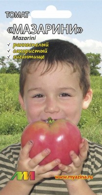 Томат Мазарини цв.п 5шт Мязина