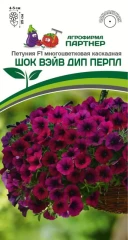 Петуния Шок Вейв Дип Перпл F1 цв.п 5шт Партнёр