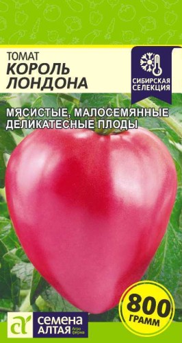 Томат Король Лондона цв.п 0.05гр Семена Алтая