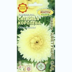 Календула Снежная Королева цв.п 0,5гр Аэлита