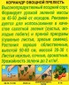 Кориандр Прелесть цв.п 3гр Аэлита