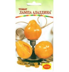 Томат Лампа Аладдина цв.п 15шт ТомАгроС