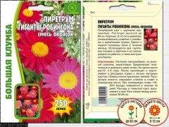 Пиретрум Гиганты Робинсона смесь цв.п 250шт ИП Григорьев