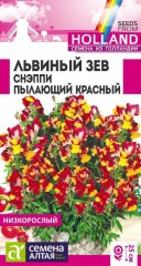 Львиный Зев (антирринум) Снэппи Пылающий Красный цв.п 10шт Семена Алтая