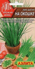 Лук батун На Окошке цв.п 0,3гр Аэлита