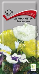 Дурман Балерина Микс цв.п 3шт Поиск