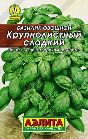 Базилик Крупнолистный сладкий мет.п 0,3гр Аэлита