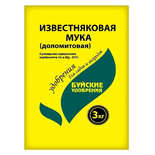 Известняковая (Доломитовая) мука (3 кг) Буйские удобрения