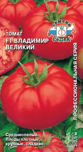 Томат Владимир Великий F1 цв.п 0,03гр СеДек
