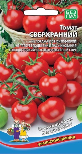 Томат Сверхранний цв.п 20шт Уральский Дачник