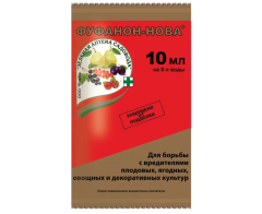 Фуфанон-Нова пластик амп. 10мл Зелёная Аптека Садовода